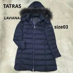 2026年最新】tatras ラビアナの人気アイテム - メルカリ