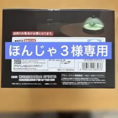 2026年最新】ドラゴンボールルームライトの人気アイテム - メルカリ