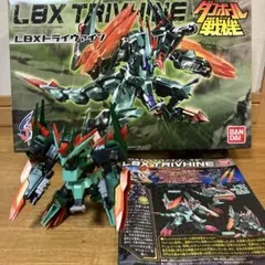 ダンボール戦機 lbx リュウビ 未開封 - メルカリ