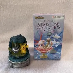 ポケモン リーメント 光り輝くしんぴのキセキ