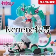 2025年最新】初音ミク Desktop Cute フィギュア 猫耳Tシャツの人気