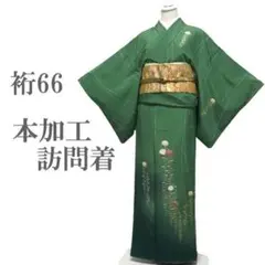 2025年最新】訪問着 粋の人気アイテム - メルカリ
