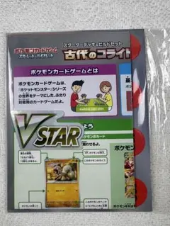 初心者必見！ポケモンカードゲームの遊び方を学べる入門セット