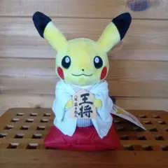 【激レアプレミア付】ピカチュウ 将棋ぬいぐるみポケモン ピカチュウ 藤井聡太 藤井聡太八冠×ピカチュウ!? 日本将棋連盟によるクラファン返礼品