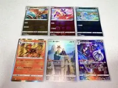 MR様 リクエスト 3点 まとめ商品