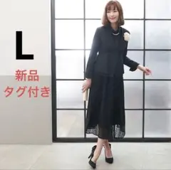 ルイルエブティックツイードジャケットレースシャツワンピース2点セット Lブラック