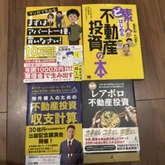 Dr.岡田のアレルギー疾患大原則(1)(3)他 5枚セット DVD - メルカリ