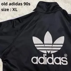 希少 old adidas 90sトラックジャケット 背面刺繍ビッグロゴ 白黒