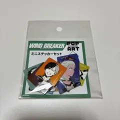 WIND BREAKER 22巻 特典 ステッカー - メルカリ