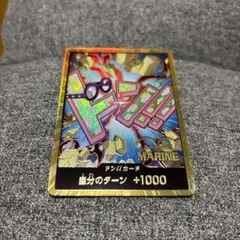 ONE PIECEカード　the best 2 コビー　金ドン