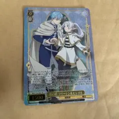 ヴァイスシュヴァルツ 旅の絆 フリーレン&ヒンメル SR 星3 - メルカリ