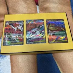 MA 3枚セットMEGAドリーム