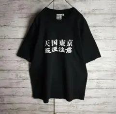WACKO MARIA 天国東京 × blackeyepatch 黒眼帯 シャツ - メルカリ