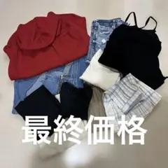 2025年最新】まとめ売り 150 女の子の人気アイテム - メルカリ