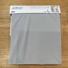 ユニクロ　 エアリズムUVカットUネックT(八分袖)　L　 グレー