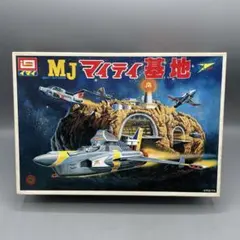 マルサン 電撃怪獣大作戦 海底軍艦 轟天号 ソフビ ブルマァク 東宝特撮