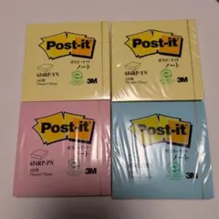 Post-it ノート 75mmx75mm 4冊セット②のサムネイル