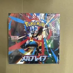 【BOX】 MEGA 拡張パック メガブレイブ　シュリンク付き