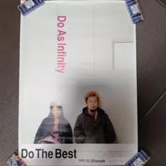 Do As Infinity 深い森 Do The Best 告知ポスター3枚 - メルカリ