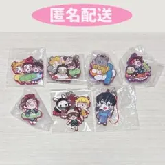 鬼滅の刃ラバストセット