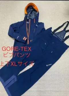 ゴールドウィン　 上下セット GORE-TEX スキーウェア スノーボード