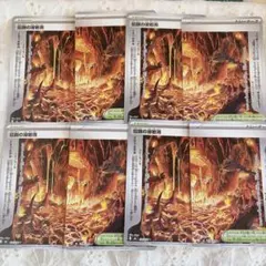ポケモンカード 伝説の溶岩洞 8枚セット