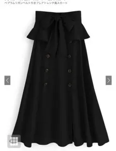 トレンチペプラム