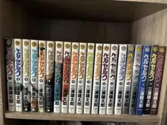 ベルセルク セット 1-42巻 三浦建太郎のサムネイル