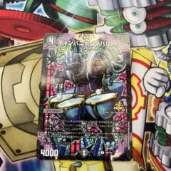 ティンパニ=シンバリー　プロモ　デュエマ