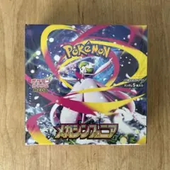 ポケモンカード メガシンフォニア ボックス 1BOX シュリンクあり ①