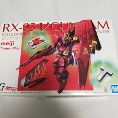 2025年最新】νガンダム 明治アーモンドチョコレートの人気