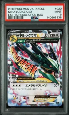 2026年最新】エクストラレギュレーションBOXの人気アイテム - メルカリ