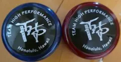 希少][限定]ハイパーヨーヨー ジャパンチャンピオンシップファイヤー