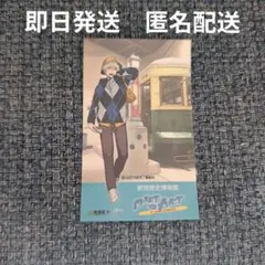 Item thumbnail for item e3cbc92a-c3b3-45e2-92d6-6ef9e3d41633