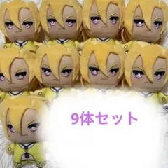 ジョジョの奇妙な冒険　ちみっともぬい　フーゴ　まとめ売り　9体セット