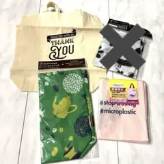 【非売品】エコバッグ　まとめ売り　ノベルティ