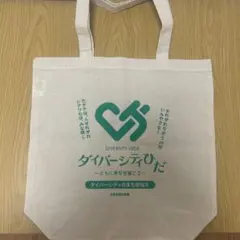 Item thumbnail for item 91b16d6b-1d4e-459c-900b-f2e527cdc137