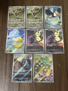 ポケモンカード　ARまとめ売り