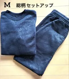 【格安】総柄セットアップ 裏起毛で暖かい 上下スウェット 柔らかい 面白柄♡