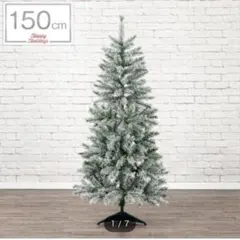 2年前購入クリスマスツリー 1シーズン使用 180cm - メルカリ