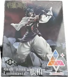 2025年最新】張相の人気アイテム - メルカリ