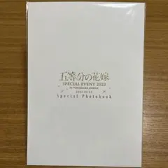 2026年最新】五等分の花嫁フォトブックの人気アイテム - メルカリ