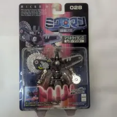 イワイ様 リクエスト 2点 まとめ商品