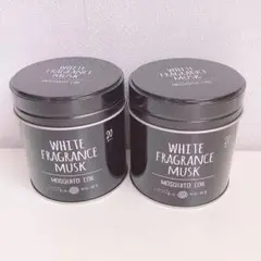 ホワイトフレグランスムスク 蚊取り線香 2缶セット　最終出品！