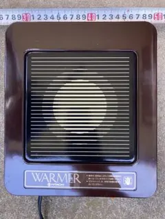 HITACHI WARMER 本体 ヒーターのサムネイル