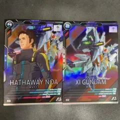 アーセナルベース　ハサウェイ Ξガンダム クスィー Mレア 2枚セット