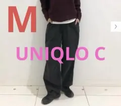 UNIQLO C 【M】ワイドパラシュートパンツ ダークグレー　デニム