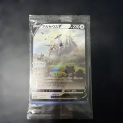 2026年最新】アルセウス プロモの人気アイテム - メルカリ