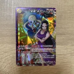 新品未開封】 ベガパンク レカフィグ封入 金文字 OP07-097 - メルカリ
