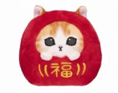 新品未開封★だるまにゃんこ★手乗りぬいぐるみ★期間限定価格★モフサンド